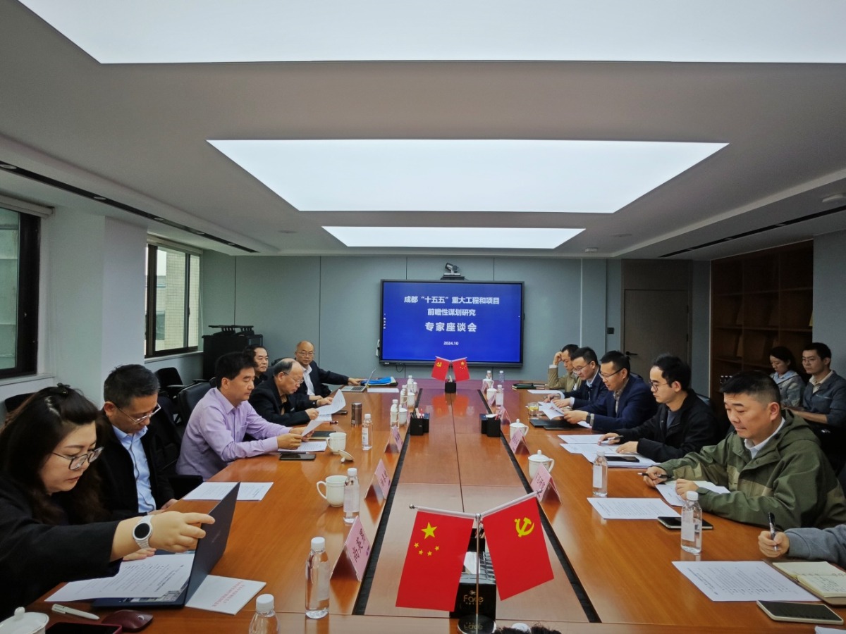 会议室里的人们
描述已自动生成